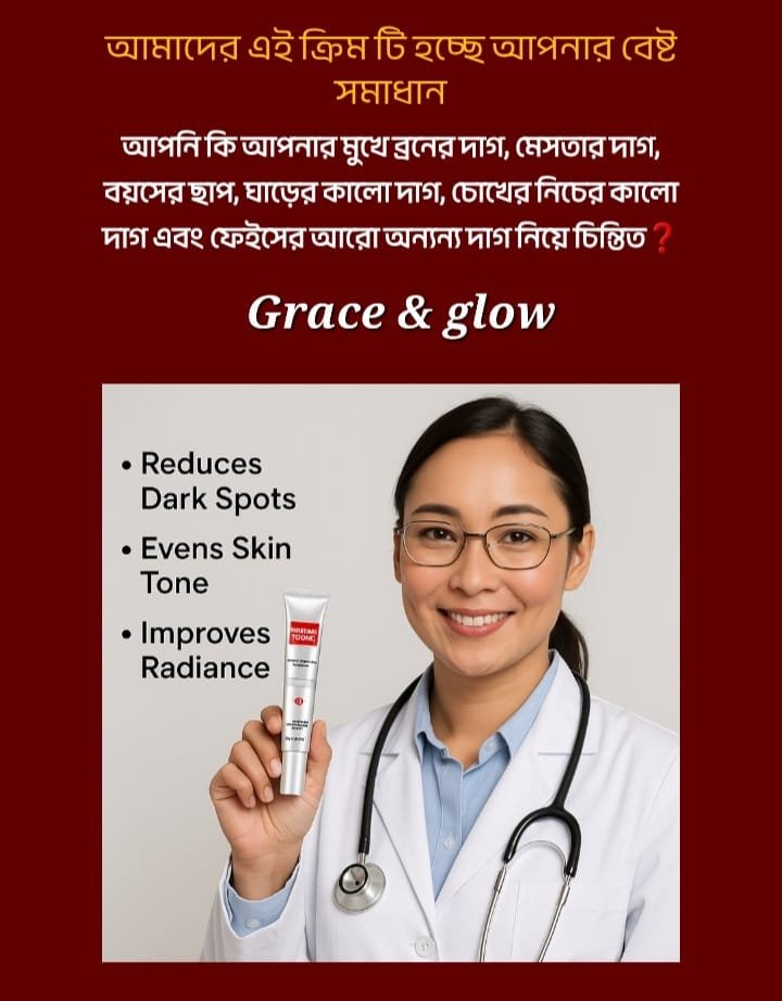 WhatsApp Image 2025-12-02 at 1.45.26 PM